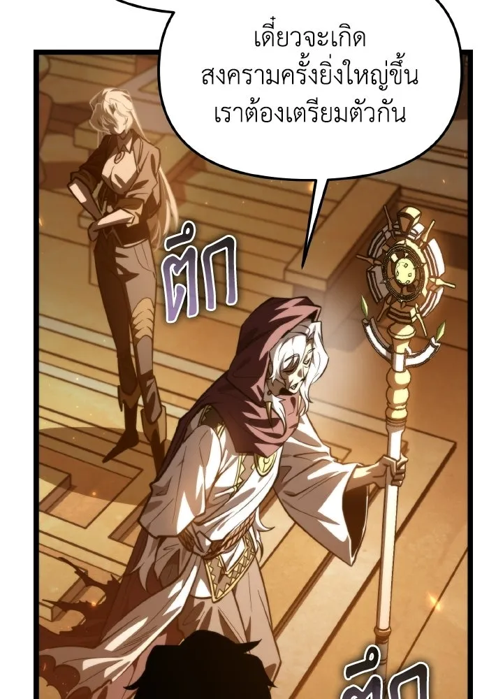การแข่งขันของผู้เกิดใหม่ ตอนที่ 115 รูปที่ 133