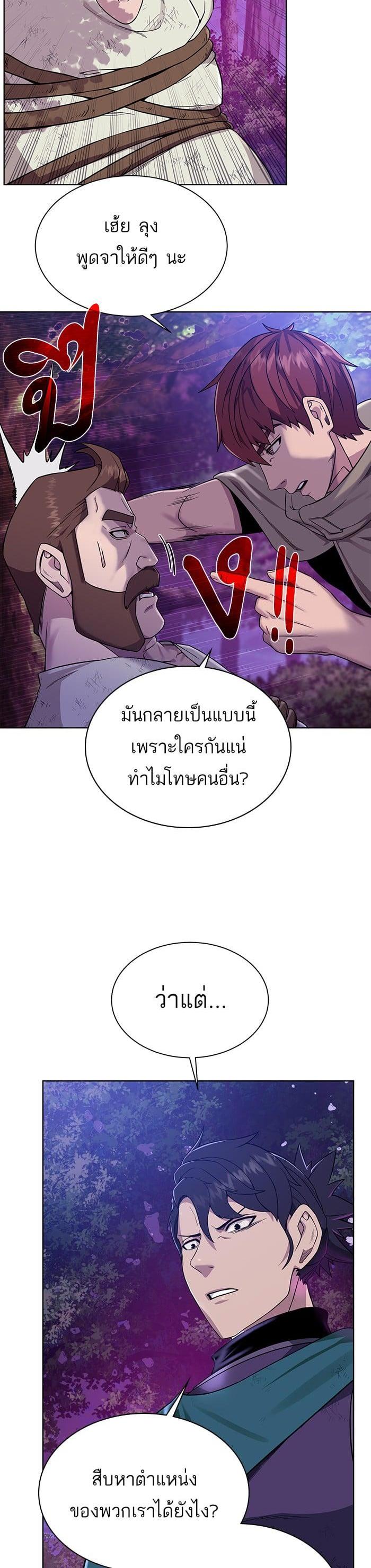 Manga-lc-com อ่านมังงะ อ่านการ์ตูน ออนไลน์ ฟรี Dungeons and Artifacts ตอนที่ 1 2 3 4 5 6 7 8 9 10 11 12 13 14 ฟรี ไม่มีโฆษณา Manga-lc - อ่าน มังงะ อ่าน การ์ตูน ออนไลน์ อ่านมังงะ ฟรี