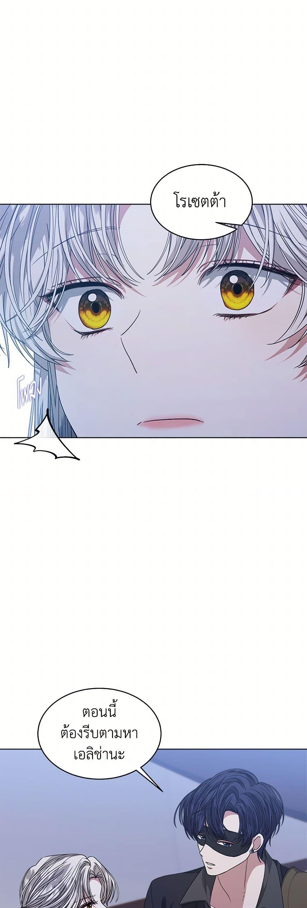 Manga-lc-com อ่านมังงะ อ่านการ์ตูน ออนไลน์ ฟรี I’m Tired of Novel Transmigration ตอนที่ 1 2 3 4 5 6 7 8 9 10 11 12 13 14 ฟรี ไม่มีโฆษณา Manga-lc - อ่าน มังงะ อ่าน การ์ตูน ออนไลน์ อ่านมังงะ ฟรี