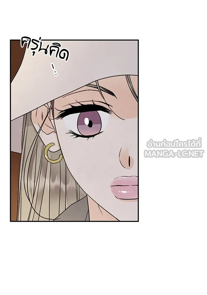 ปุลโซราได้เวลาดัง ตอนที่ 61 รูปที่ 9