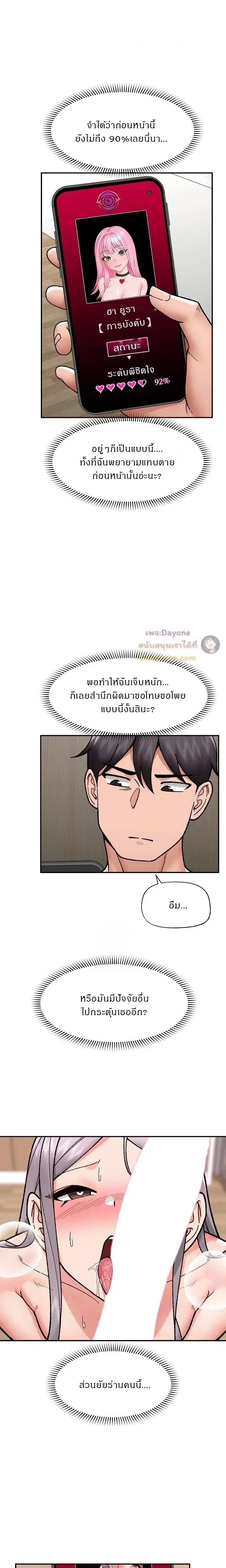 Doujin-Lc- อ่าน โดจิน มังฮวา เกาหลี ญี่ปุ่น จีน แปลไทย Hypnotist Security Guard พลิกชีวิตยามด้วยแอปสะกดเสียว ตอนที่ 1 2 3 4 5 6 7 8 9 10 11 12 13 14 ฟรี ไม่มีโฆษณา อ่าน โดจิน Manhwa เกาหลี ญี่ปุ่น จีน เรามีครบ คัดมาให้เน้นๆ โดจิน 18+ รับประกันความฟินโดย  Doujin Lc