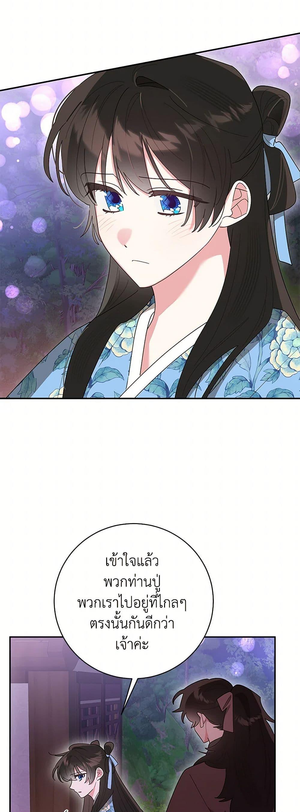 Manga-lc-com อ่านมังงะ อ่านการ์ตูน ออนไลน์ ฟรี Precious Daughter of the Greatest Martial Arts Villain ตอนที่ 1 2 3 4 5 6 7 8 9 10 11 12 13 14 ฟรี ไม่มีโฆษณา Manga-lc - อ่าน มังงะ อ่าน การ์ตูน ออนไลน์ อ่านมังงะ ฟรี