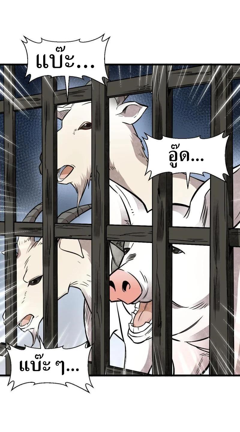 Manga-lc-com อ่านมังงะ อ่านการ์ตูน ออนไลน์ ฟรี Lan Ke Qi Yuan ตอนที่ 1 2 3 4 5 6 7 8 9 10 11 12 13 14 ฟรี ไม่มีโฆษณา Manga-lc - อ่าน มังงะ อ่าน การ์ตูน ออนไลน์ อ่านมังงะ ฟรี