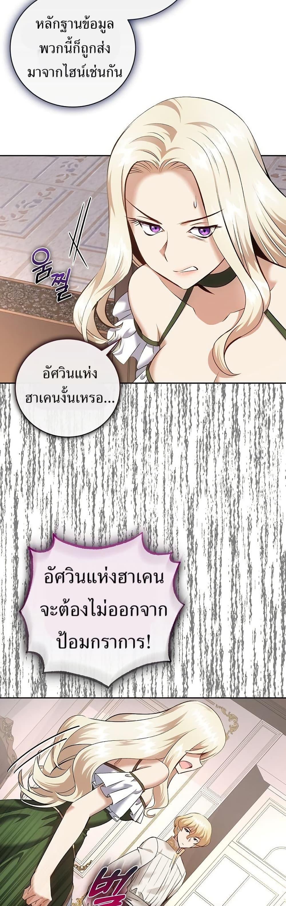 Manga-lc-com อ่านมังงะ อ่านการ์ตูน ออนไลน์ ฟรี Kill the Emperor ตอนที่ 1 2 3 4 5 6 7 8 9 10 11 12 13 14 ฟรี ไม่มีโฆษณา Manga-lc - อ่าน มังงะ อ่าน การ์ตูน ออนไลน์ อ่านมังงะ ฟรี
