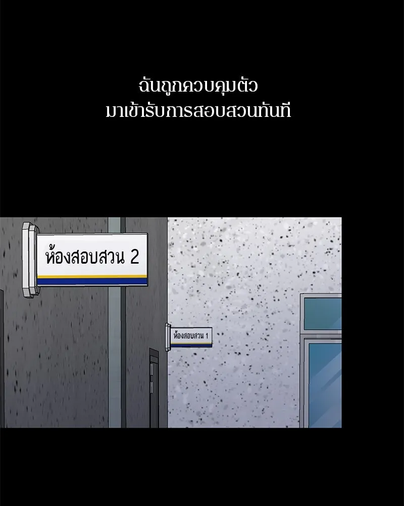 ตำนานเทพธิดาตกสวรรค์ ตอนที่ 79 รูปที่ 125