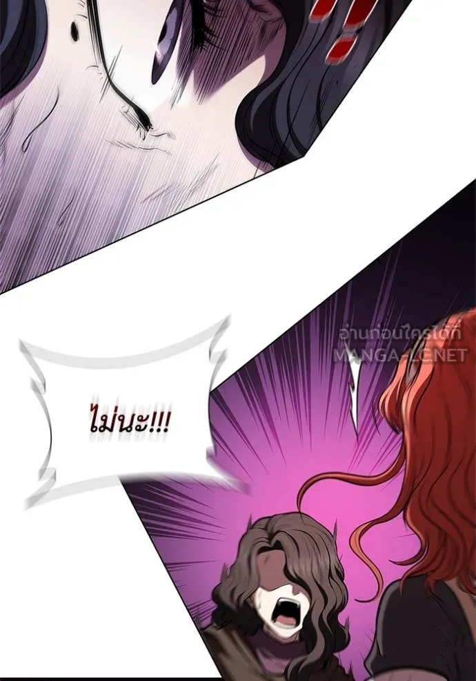 เกิดใหม่ในร่างดยุก ตอนที่ 124 รูปที่ 118