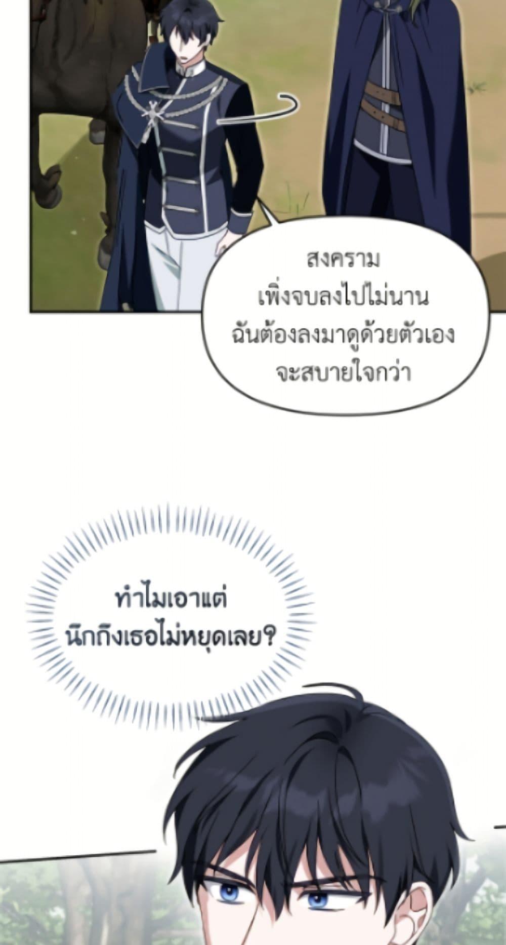 Manga-lc-com อ่านมังงะ อ่านการ์ตูน ออนไลน์ ฟรี I’d Rather Abandon You Than Be Abandoned ตอนที่ 1 2 3 4 5 6 7 8 9 10 11 12 13 14 ฟรี ไม่มีโฆษณา Manga-lc - อ่าน มังงะ อ่าน การ์ตูน ออนไลน์ อ่านมังงะ ฟรี