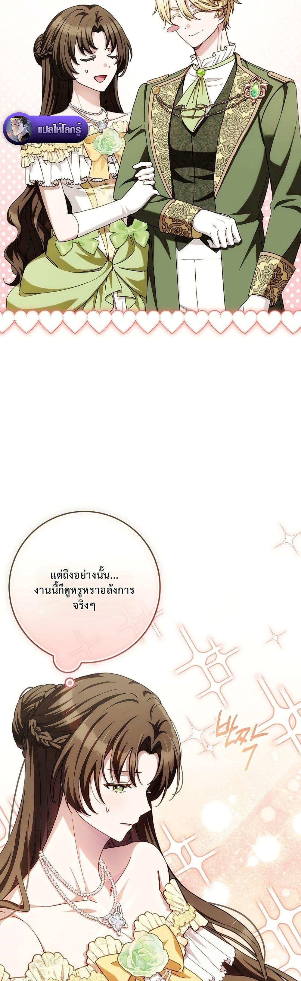 Manga-lc-com อ่านมังงะ อ่านการ์ตูน ออนไลน์ ฟรี The Male Lead Is Trying To Tame Me With Money ตอนที่ 1 2 3 4 5 6 7 8 9 10 11 12 13 14 ฟรี ไม่มีโฆษณา Manga-lc - อ่าน มังงะ อ่าน การ์ตูน ออนไลน์ อ่านมังงะ ฟรี
