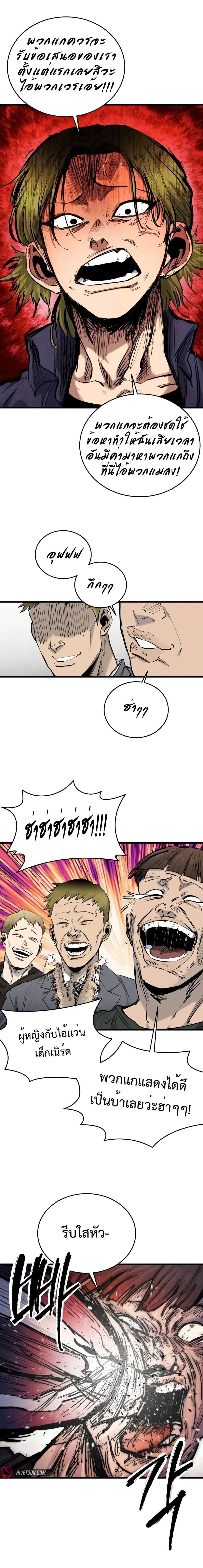 Manga-lc-com อ่านมังงะ อ่านการ์ตูน ออนไลน์ ฟรี High Class ตอนที่ 1 2 3 4 5 6 7 8 9 10 11 12 13 14 ฟรี ไม่มีโฆษณา Manga-lc - อ่าน มังงะ อ่าน การ์ตูน ออนไลน์ อ่านมังงะ ฟรี