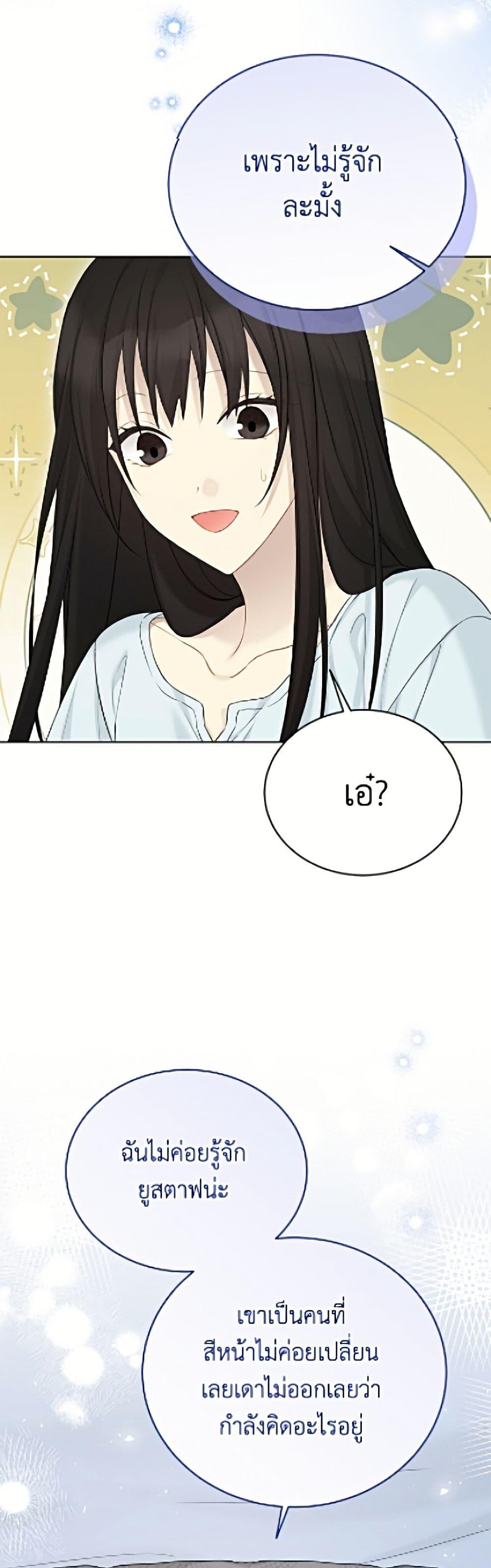 Manga-lc-com อ่านมังงะ อ่านการ์ตูน ออนไลน์ ฟรี The Viridescent Crown ตอนที่ 1 2 3 4 5 6 7 8 9 10 11 12 13 14 ฟรี ไม่มีโฆษณา Manga-lc - อ่าน มังงะ อ่าน การ์ตูน ออนไลน์ อ่านมังงะ ฟรี