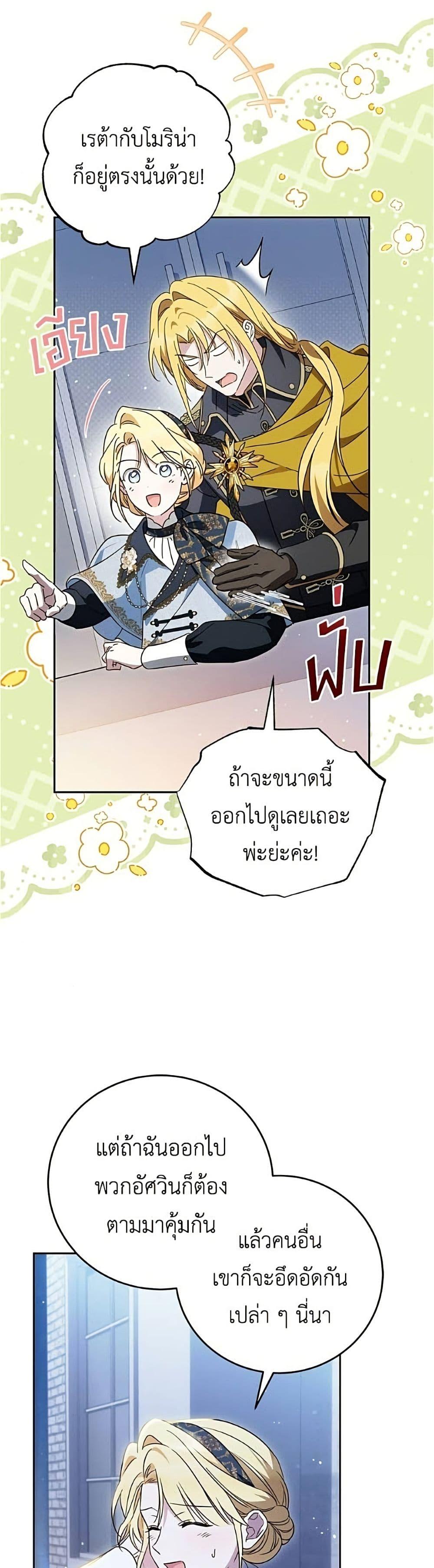 Manga-lc-com อ่านมังงะ อ่านการ์ตูน ออนไลน์ ฟรี Born to Be the Grand Duchess ตอนที่ 1 2 3 4 5 6 7 8 9 10 11 12 13 14 ฟรี ไม่มีโฆษณา Manga-lc - อ่าน มังงะ อ่าน การ์ตูน ออนไลน์ อ่านมังงะ ฟรี