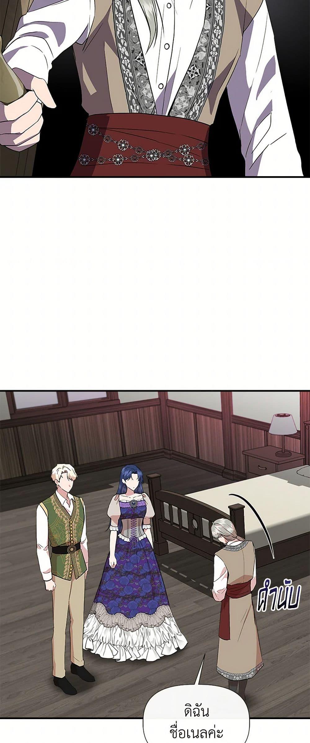 Manga-lc-com อ่านมังงะ อ่านการ์ตูน ออนไลน์ ฟรี I Wasn’t the Cinderella ตอนที่ 1 2 3 4 5 6 7 8 9 10 11 12 13 14 ฟรี ไม่มีโฆษณา Manga-lc - อ่าน มังงะ อ่าน การ์ตูน ออนไลน์ อ่านมังงะ ฟรี