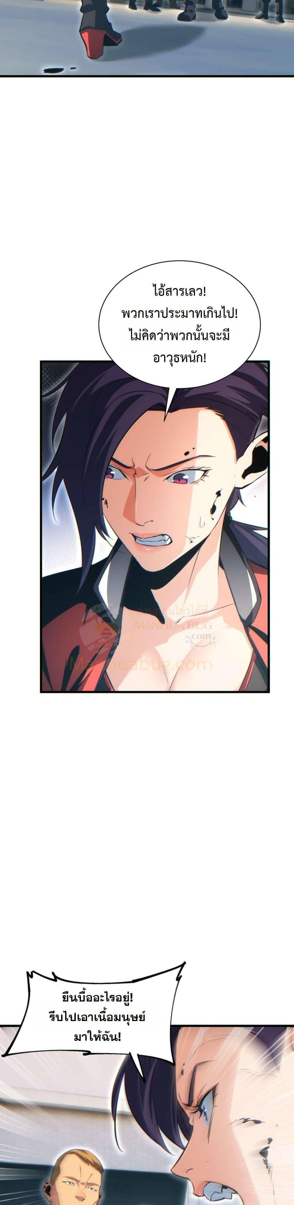 Manga-lc-com อ่านมังงะ อ่านการ์ตูน ออนไลน์ ฟรี Rebirthinthe ตอนที่ 1 2 3 4 5 6 7 8 9 10 11 12 13 14 ฟรี ไม่มีโฆษณา Manga-lc - อ่าน มังงะ อ่าน การ์ตูน ออนไลน์ อ่านมังงะ ฟรี