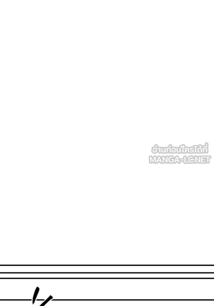 แยกร่าง ล่าอัตโนมัติ ตอนที่ 172 รูปที่ 83