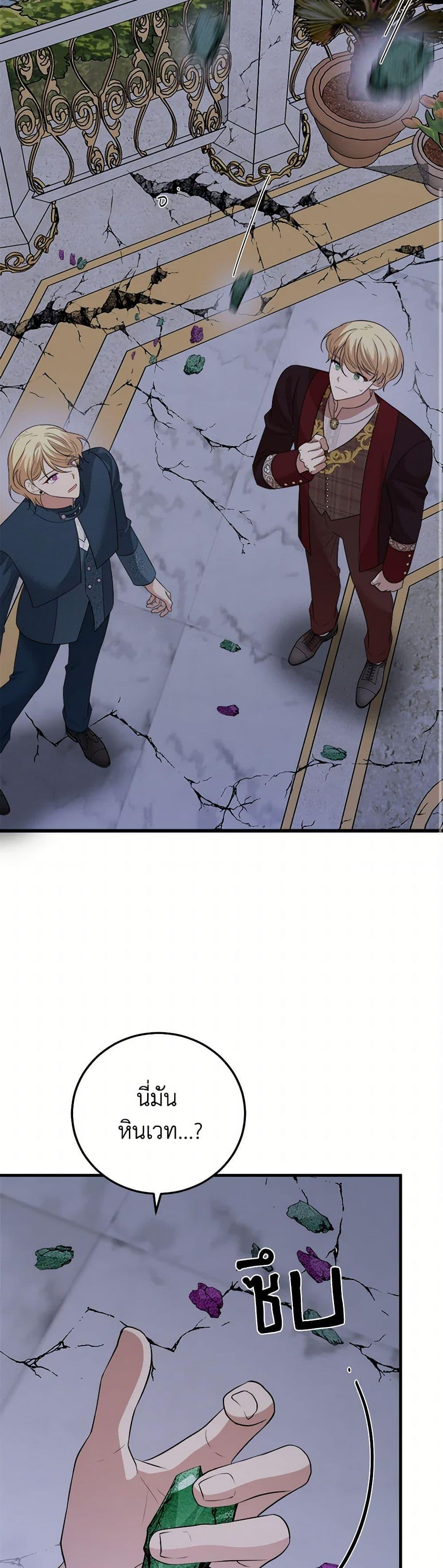 Manga-lc-com อ่านมังงะ อ่านการ์ตูน ออนไลน์ ฟรี Four Dangerous Brothers to My Rescue ตอนที่ 1 2 3 4 5 6 7 8 9 10 11 12 13 14 ฟรี ไม่มีโฆษณา Manga-lc - อ่าน มังงะ อ่าน การ์ตูน ออนไลน์ อ่านมังงะ ฟรี