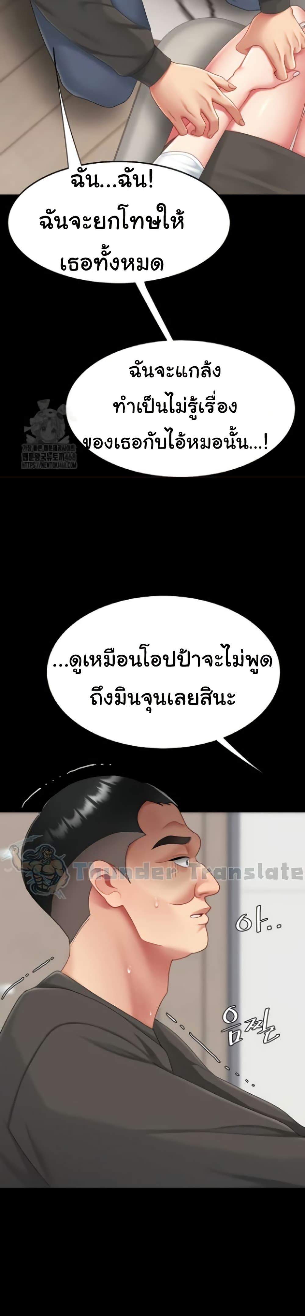 Doujin-Lc- อ่าน โดจิน มังฮวา เกาหลี ญี่ปุ่น จีน แปลไทย Go Ahead, Mom ตอนที่ 1 2 3 4 5 6 7 8 9 10 11 12 13 14 ฟรี ไม่มีโฆษณา อ่าน โดจิน Manhwa เกาหลี ญี่ปุ่น จีน เรามีครบ คัดมาให้เน้นๆ โดจิน 18+ รับประกันความฟินโดย  Doujin Lc