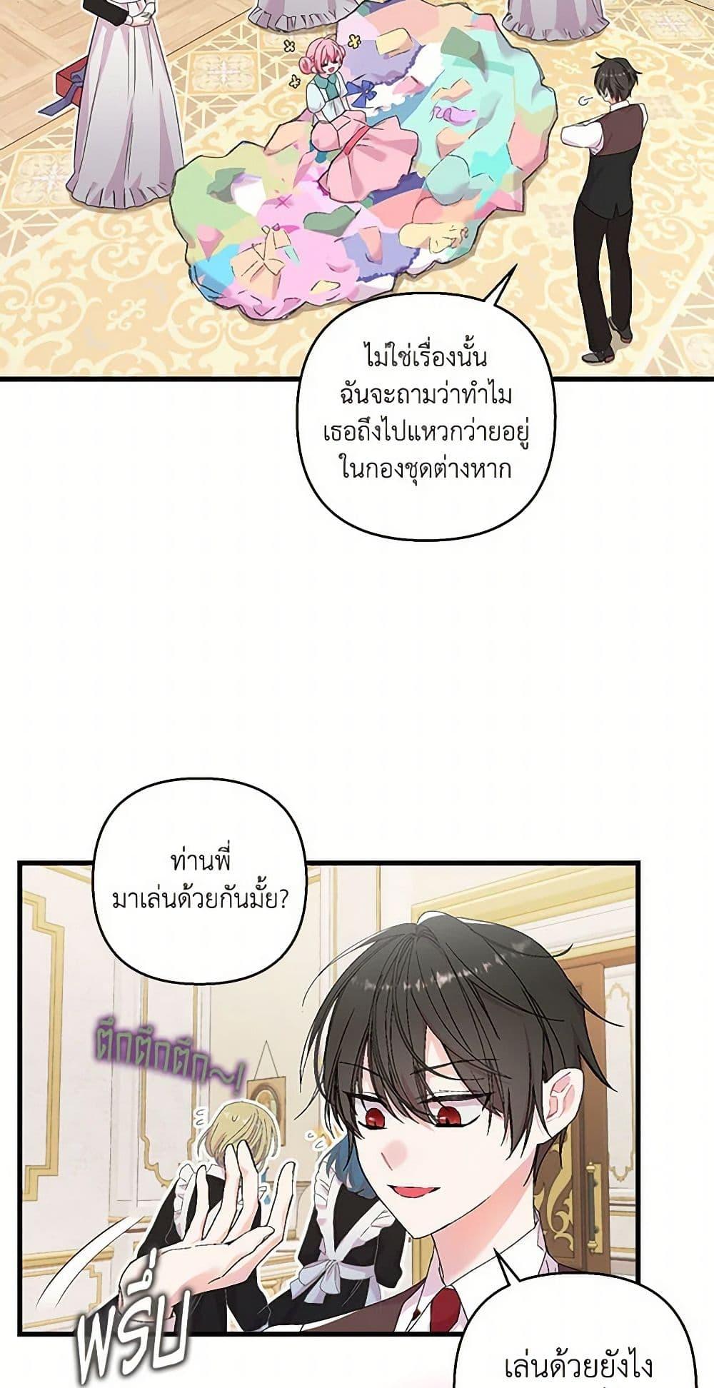 Manga-lc-com อ่านมังงะ อ่านการ์ตูน ออนไลน์ ฟรี Our Little Empress ตอนที่ 1 2 3 4 5 6 7 8 9 10 11 12 13 14 ฟรี ไม่มีโฆษณา Manga-lc - อ่าน มังงะ อ่าน การ์ตูน ออนไลน์ อ่านมังงะ ฟรี
