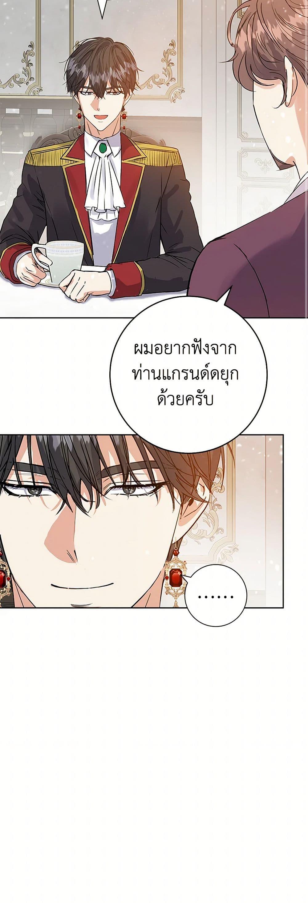 Manga-lc-com อ่านมังงะ อ่านการ์ตูน ออนไลน์ ฟรี The Villainess Once Said ตอนที่ 1 2 3 4 5 6 7 8 9 10 11 12 13 14 ฟรี ไม่มีโฆษณา Manga-lc - อ่าน มังงะ อ่าน การ์ตูน ออนไลน์ อ่านมังงะ ฟรี
