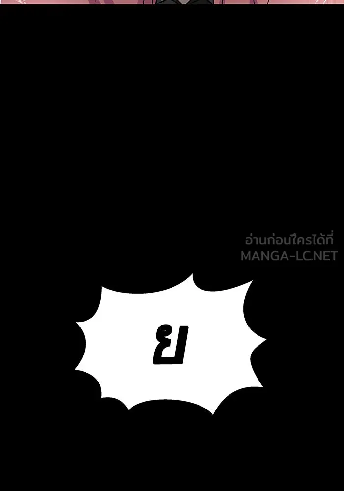 เพลเยอร์นักกินเหล็ก ตอนที่ 37 รูปที่ 60