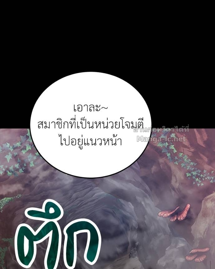 Doujin-Lc- อ่าน โดจิน มังฮวา เกาหลี ญี่ปุ่น จีน แปลไทย ฮีลเลอร์กำมะลอ ตอนที่ 1 2 3 4 5 6 7 8 9 10 11 12 13 14 ฟรี ไม่มีโฆษณา อ่าน โดจิน Manhwa เกาหลี ญี่ปุ่น จีน เรามีครบ คัดมาให้เน้นๆ โดจิน 18+ รับประกันความฟินโดย Doujin Lc