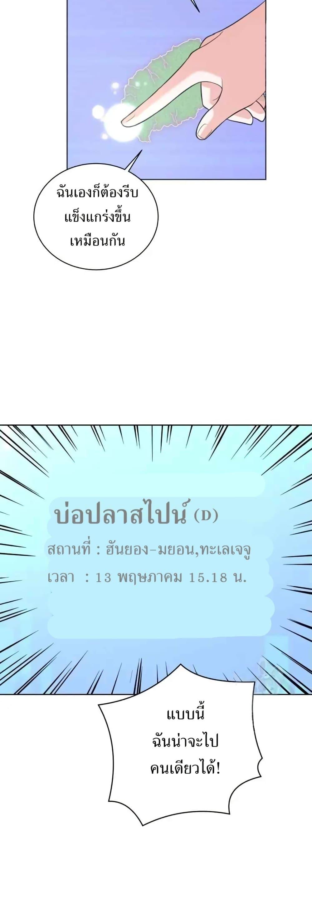 Manga-lc-com อ่านมังงะ อ่านการ์ตูน ออนไลน์ ฟรี The Female Lead Acquires Cheat Skills ตอนที่ 1 2 3 4 5 6 7 8 9 10 11 12 13 14 ฟรี ไม่มีโฆษณา Manga-lc - อ่าน มังงะ อ่าน การ์ตูน ออนไลน์ อ่านมังงะ ฟรี