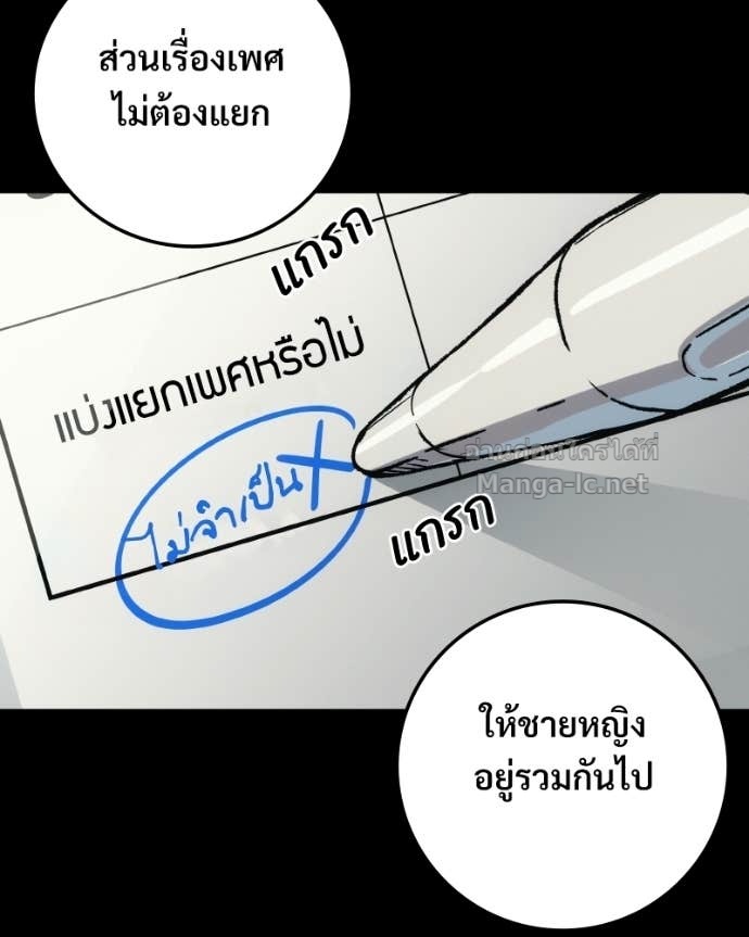Doujin-Lc- อ่าน โดจิน มังฮวา เกาหลี ญี่ปุ่น จีน แปลไทย บอกมาค่าตัวเท่าไหร่ ตอนที่ 1 2 3 4 5 6 7 8 9 10 11 12 13 14 ฟรี ไม่มีโฆษณา อ่าน โดจิน Manhwa เกาหลี ญี่ปุ่น จีน เรามีครบ คัดมาให้เน้นๆ โดจิน 18+ รับประกันความฟินโดย Doujin Lc