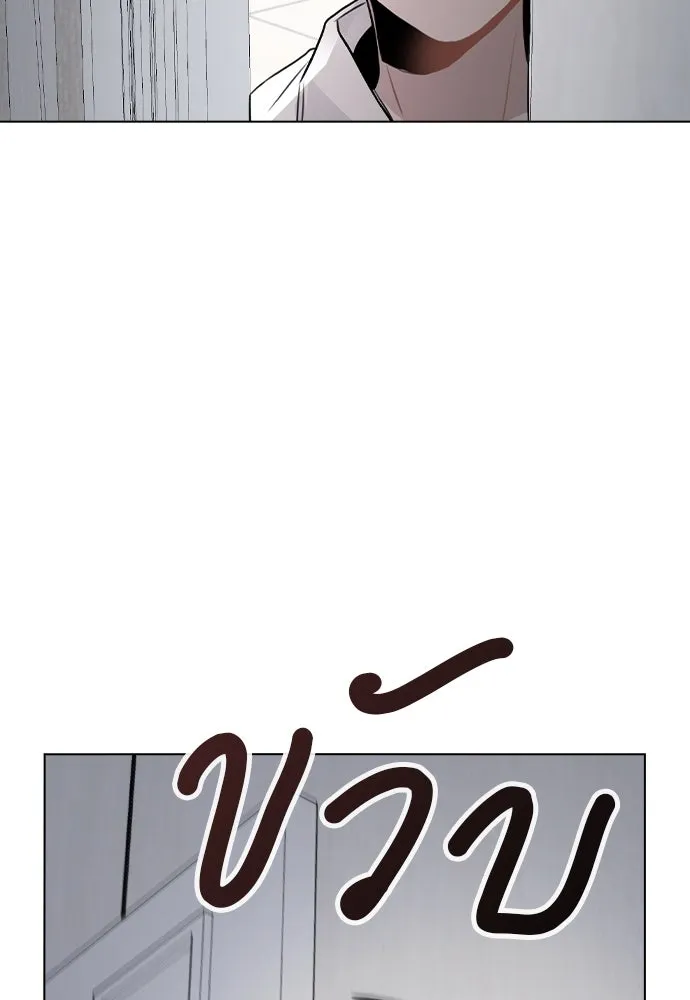 รักผิดแผน ตอนที่ 39 รูปที่ 34