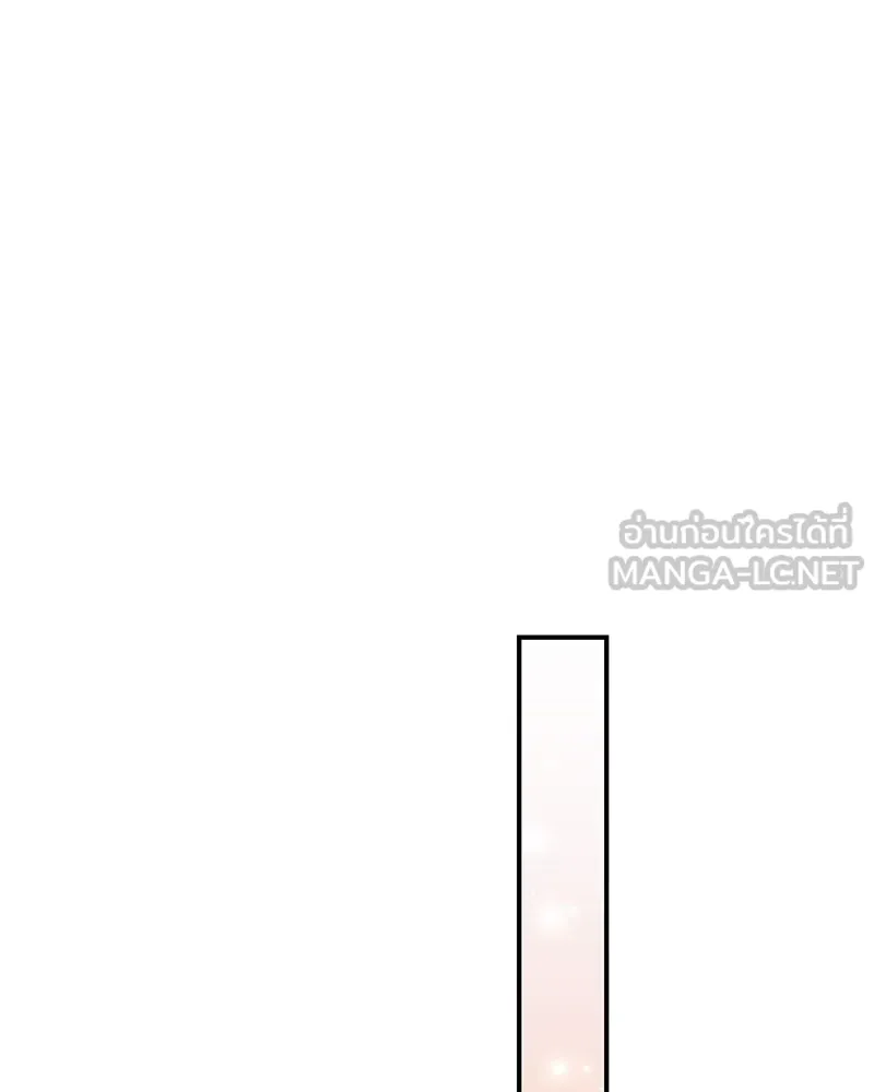 อนาคตพบรัก ตอนที่ 26 รูปที่ 84