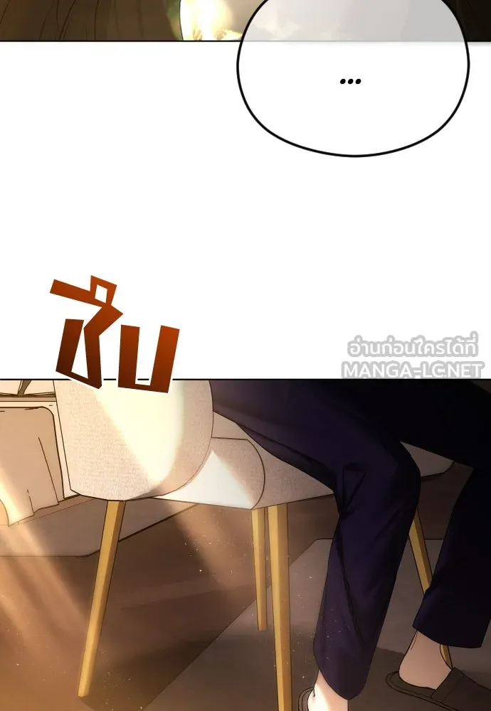 วิธีหนีตายจากนิยายโรคจิต ตอนที่ 61 รูปที่ 93