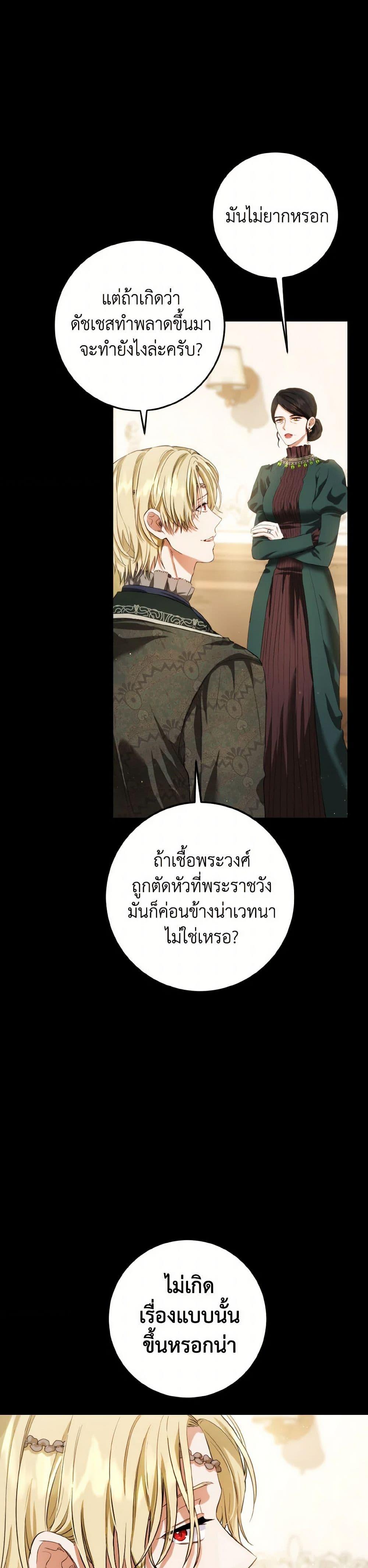 Manga-lc-com อ่านมังงะ อ่านการ์ตูน ออนไลน์ ฟรี The Heiress’s Double Life ตอนที่ 1 2 3 4 5 6 7 8 9 10 11 12 13 14 ฟรี ไม่มีโฆษณา Manga-lc - อ่าน มังงะ อ่าน การ์ตูน ออนไลน์ อ่านมังงะ ฟรี