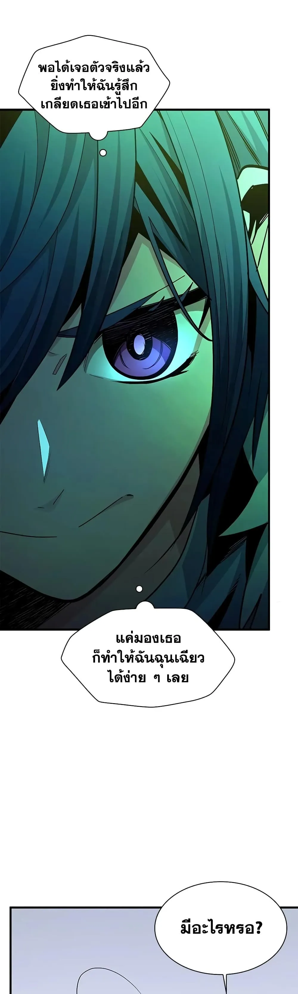 Manga-lc-com อ่านมังงะ อ่านการ์ตูน ออนไลน์ ฟรี The Tutorial is Too Hard ตอนที่ 1 2 3 4 5 6 7 8 9 10 11 12 13 14 ฟรี ไม่มีโฆษณา Manga-lc - อ่าน มังงะ อ่าน การ์ตูน ออนไลน์ อ่านมังงะ ฟรี