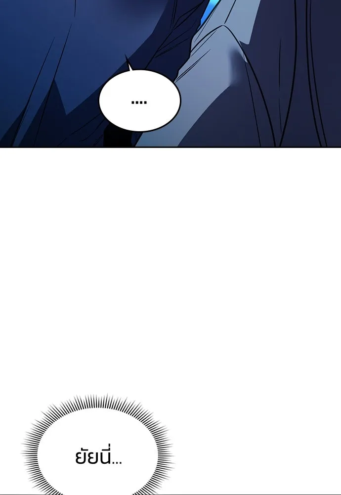 รักแล้วห้ามเลิก ตอนที่ 14 รูปที่ 73