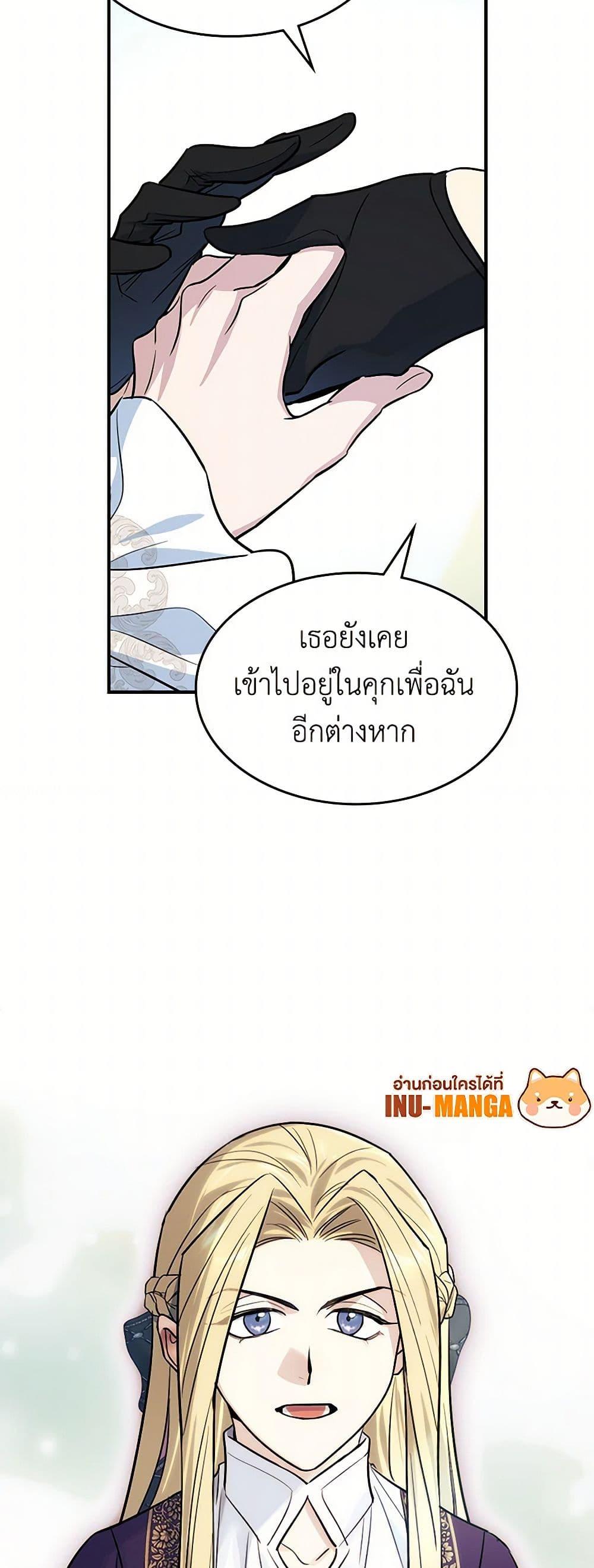 Manga-lc-com อ่านมังงะ อ่านการ์ตูน ออนไลน์ ฟรี The Lady and the Beast ตอนที่ 1 2 3 4 5 6 7 8 9 10 11 12 13 14 ฟรี ไม่มีโฆษณา Manga-lc - อ่าน มังงะ อ่าน การ์ตูน ออนไลน์ อ่านมังงะ ฟรี