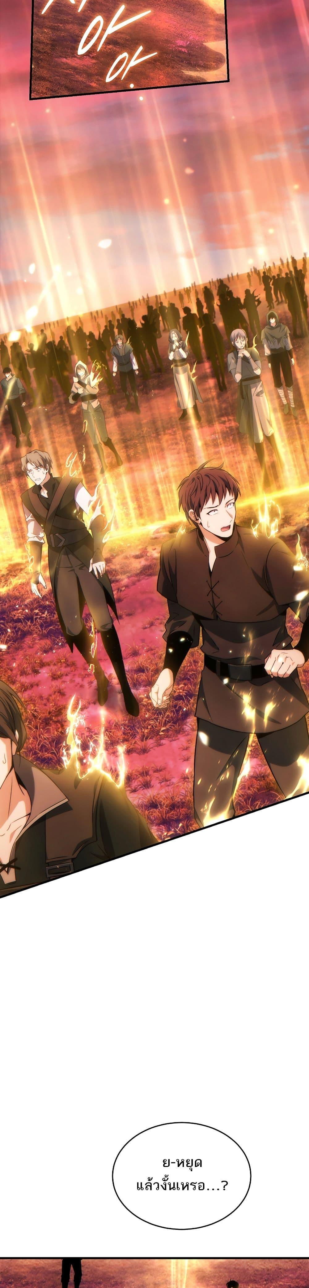 Manga-lc-com อ่านมังงะ อ่านการ์ตูน ออนไลน์ ฟรี The 100th Regression of the Max-Level Player ตอนที่ 1 2 3 4 5 6 7 8 9 10 11 12 13 14 ฟรี ไม่มีโฆษณา Manga-lc - อ่าน มังงะ อ่าน การ์ตูน ออนไลน์ อ่านมังงะ ฟรี