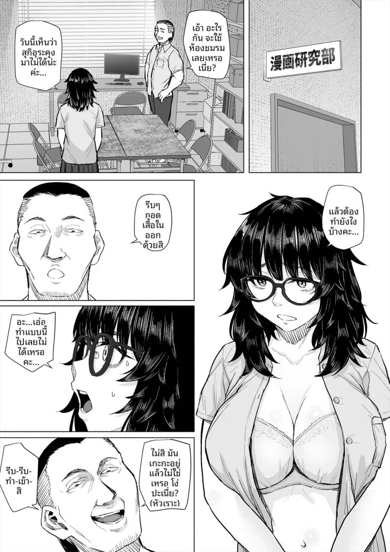 Doujin-Lc- อ่าน โดจิน มังฮวา เกาหลี ญี่ปุ่น จีน แปลไทย จุดเริ่มต้นความสัมพันธ์กับเพื่อนโอตาคุก่อนที่เธอจะ (Magekichi) ตอนที่ 1 2 3 4 5 6 7 8 9 10 11 12 13 14 ฟรี ไม่มีโฆษณา อ่าน โดจิน Manhwa เกาหลี ญี่ปุ่น จีน เรามีครบ คัดมาให้เน้นๆ โดจิน 18+ รับประกันความฟินโดย  Doujin Lc