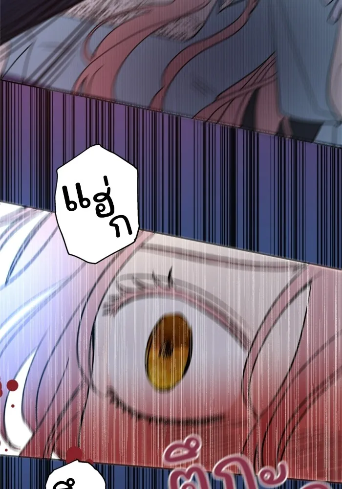 ครอบครัวสามีเห็นทีจะคลั่งรัก ตอนที่ 3 รูปที่ 49