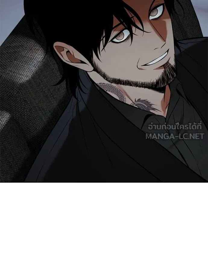 Baek XX ตอนที่ 109 รูปที่ 59