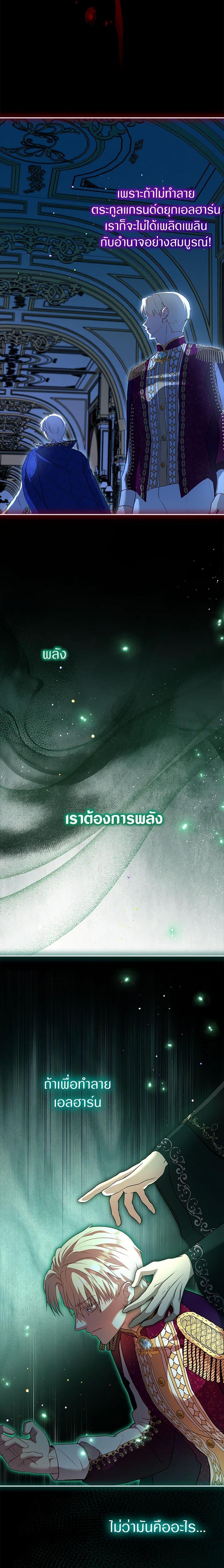 Manga-lc-com อ่านมังงะ อ่านการ์ตูน ออนไลน์ ฟรี I Was Reincarnated as a Baby Fox God ตอนที่ 1 2 3 4 5 6 7 8 9 10 11 12 13 14 ฟรี ไม่มีโฆษณา Manga-lc - อ่าน มังงะ อ่าน การ์ตูน ออนไลน์ อ่านมังงะ ฟรี