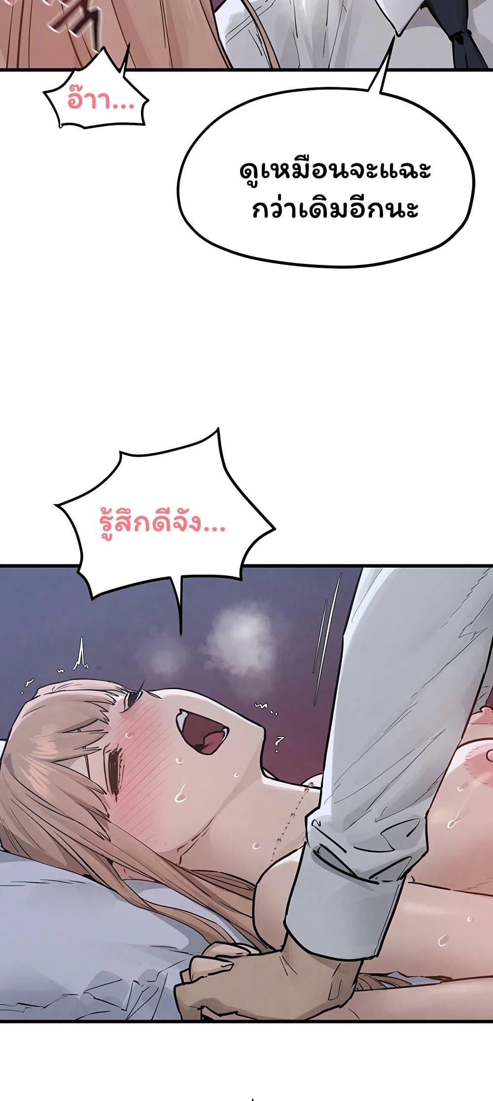 Doujin-Lc- อ่าน โดจิน มังฮวา เกาหลี ญี่ปุ่น จีน แปลไทย Moby Dick ตอนที่ 1 2 3 4 5 6 7 8 9 10 11 12 13 14 ฟรี ไม่มีโฆษณา อ่าน โดจิน Manhwa เกาหลี ญี่ปุ่น จีน เรามีครบ คัดมาให้เน้นๆ โดจิน 18+ รับประกันความฟินโดย  Doujin Lc