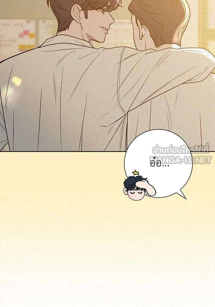 ปฏิบัติการรักวุ่นหัวใจ ตอนที่ 72 รูปที่ 24