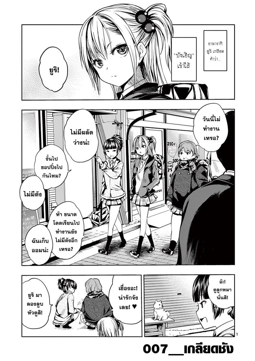 Manga-lc-com อ่านมังงะ อ่านการ์ตูน ออนไลน์ ฟรี Battle in 5 Seconds After Meeting ตอนที่ 1 2 3 4 5 6 7 8 9 10 11 12 13 14 ฟรี ไม่มีโฆษณา Manga-lc - อ่าน มังงะ อ่าน การ์ตูน ออนไลน์ อ่านมังงะ ฟรี