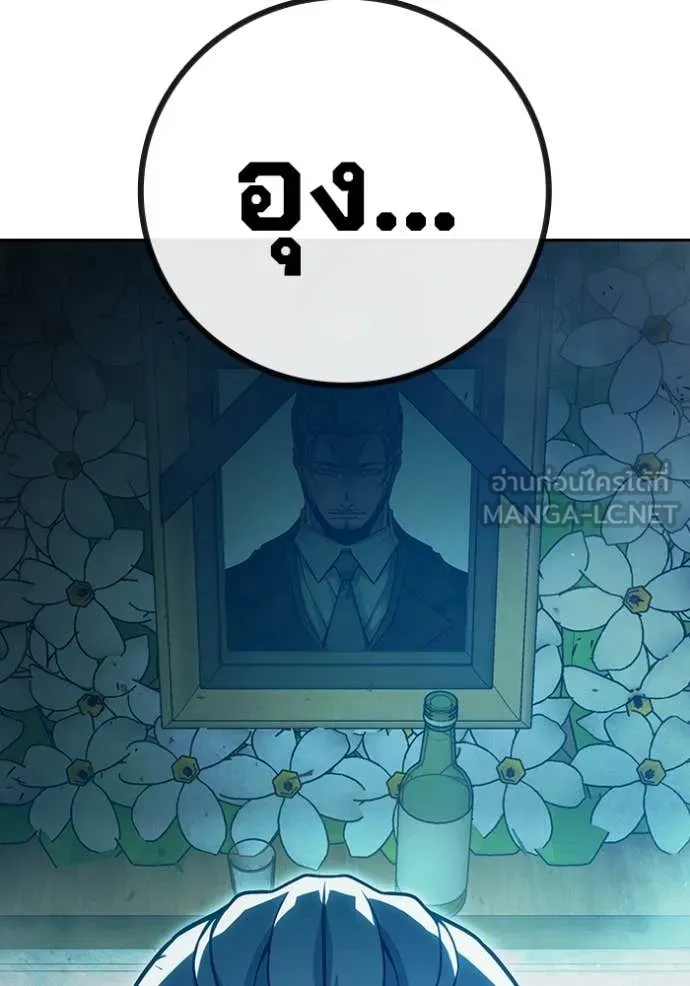 เยาวชนคนคุก ตอนที่ 89 รูปที่ 65