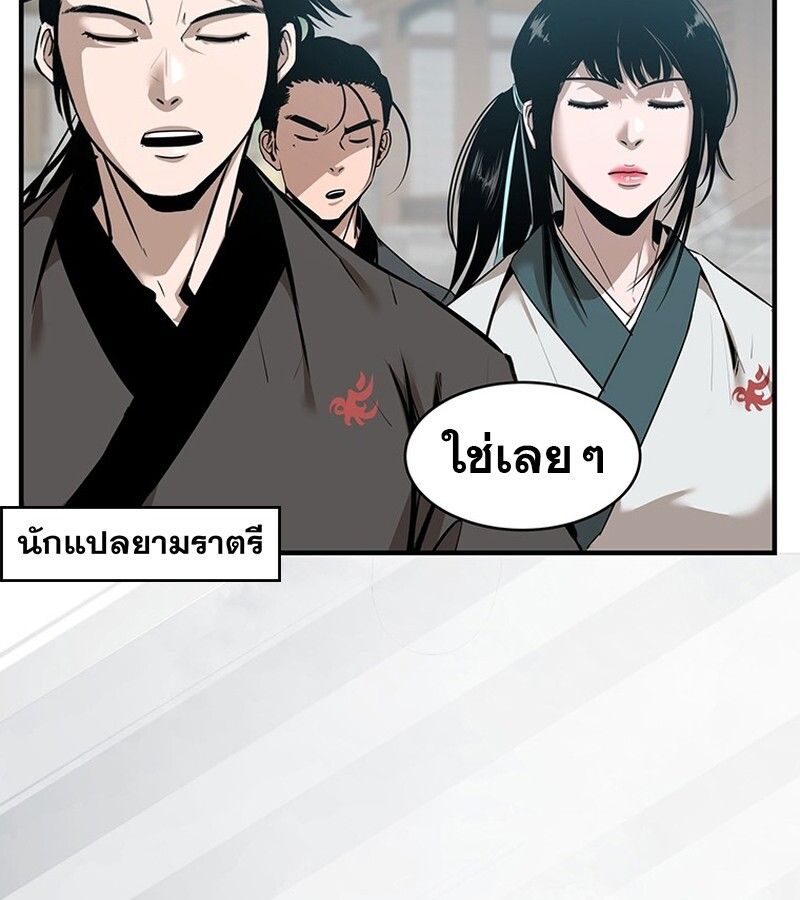 Manga-lc-com อ่านมังงะ อ่านการ์ตูน ออนไลน์ ฟรี The Best Martial Arts Instructor In The World ตอนที่ 1 2 3 4 5 6 7 8 9 10 11 12 13 14 ฟรี ไม่มีโฆษณา Manga-lc - อ่าน มังงะ อ่าน การ์ตูน ออนไลน์ อ่านมังงะ ฟรี