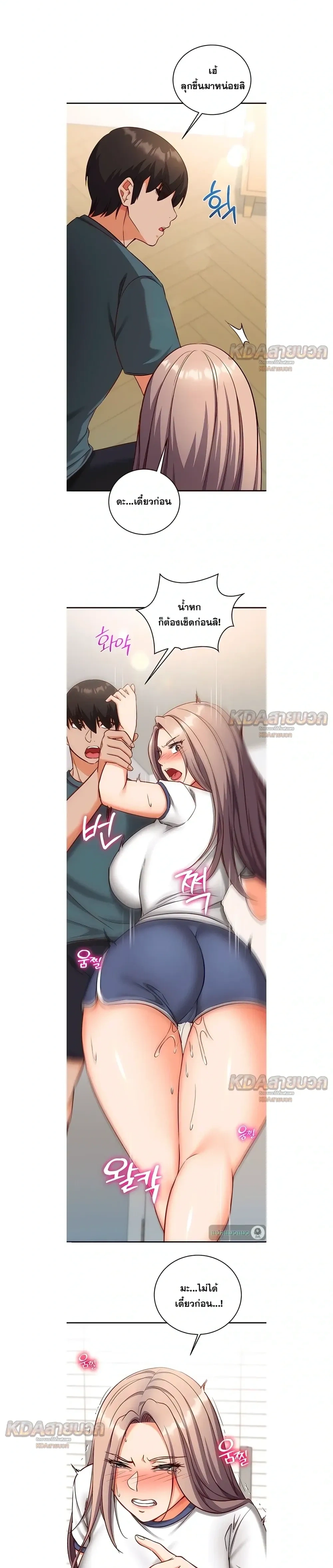 Doujin-Lc- อ่าน โดจิน มังฮวา เกาหลี ญี่ปุ่น จีน แปลไทย Mind Control สะกดจิตรัก ตอนที่ 1 2 3 4 5 6 7 8 9 10 11 12 13 14 ฟรี ไม่มีโฆษณา อ่าน โดจิน Manhwa เกาหลี ญี่ปุ่น จีน เรามีครบ คัดมาให้เน้นๆ โดจิน 18+ รับประกันความฟินโดย  Doujin Lc