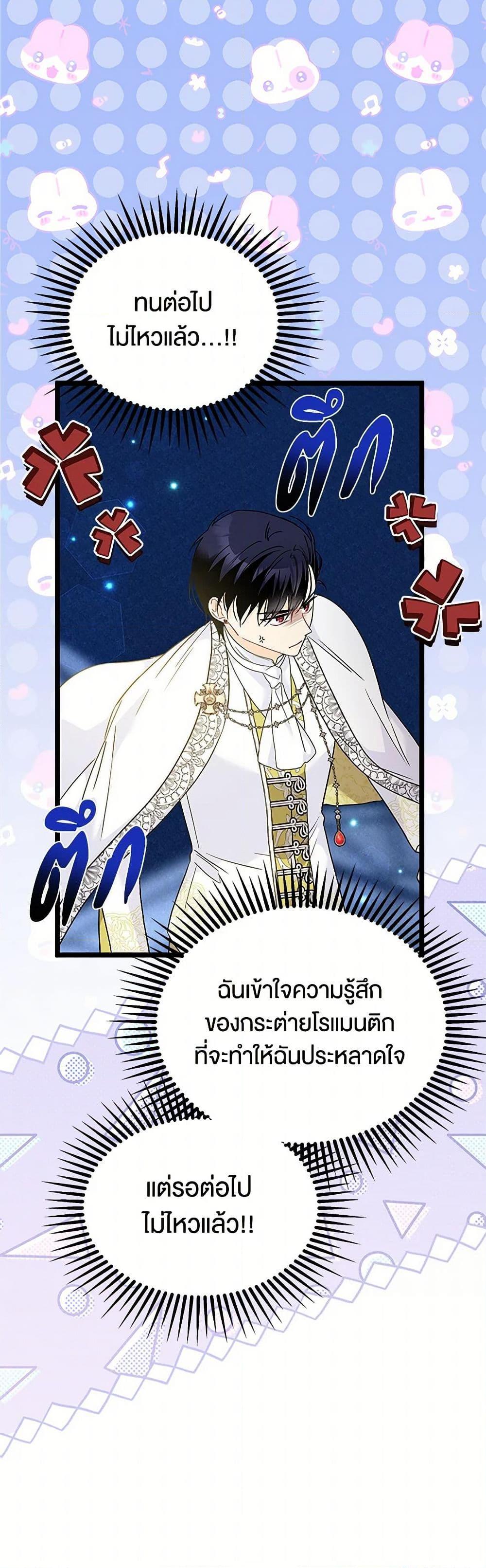 Manga-lc-com อ่านมังงะ อ่านการ์ตูน ออนไลน์ ฟรี The Symbiotic Relationship Between a Panther and a Rabbit ตอนที่ 1 2 3 4 5 6 7 8 9 10 11 12 13 14 ฟรี ไม่มีโฆษณา Manga-lc - อ่าน มังงะ อ่าน การ์ตูน ออนไลน์ อ่านมังงะ ฟรี
