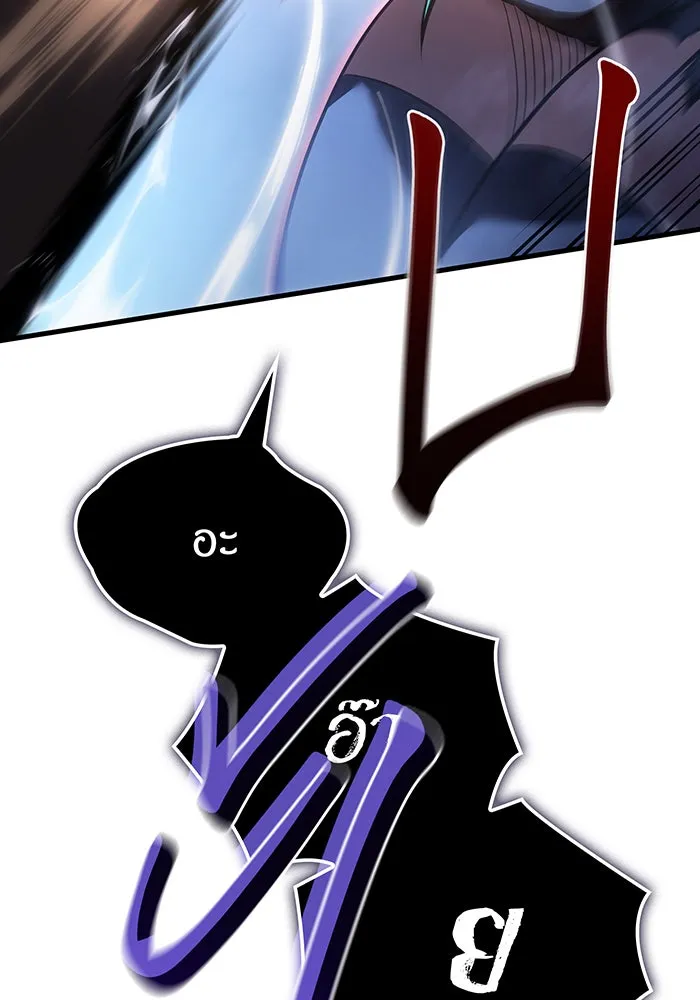 เกิดใหม่พร้อมพลังแห่งราชัน ตอนที่ 38 รูปที่ 155