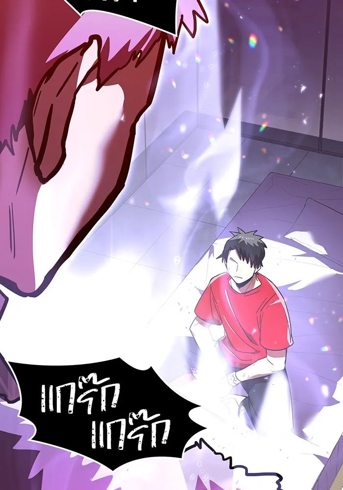 เพลเยอร์เลือดเทวะ ตอนที่ 49 หายนะครั้งที่ 1 ② รูปที่ 79