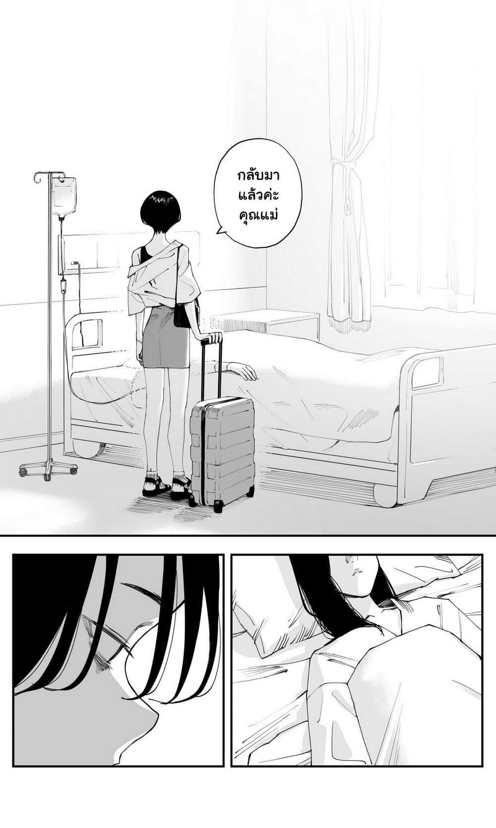 Manga-lc-com อ่านมังงะ อ่านการ์ตูน ออนไลน์ ฟรี Imasara desu ga, Osananajimi wo Suki ni Natte Shimaimashita ตอนที่ 1 2 3 4 5 6 7 8 9 10 11 12 13 14 ฟรี ไม่มีโฆษณา Manga-lc - อ่าน มังงะ อ่าน การ์ตูน ออนไลน์ อ่านมังงะ ฟรี