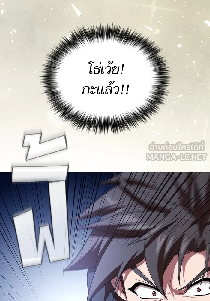 ผู้เล่นขั้นเทพแห่งหอคอยฝึกสอน ตอนที่ 192 รูปที่ 102
