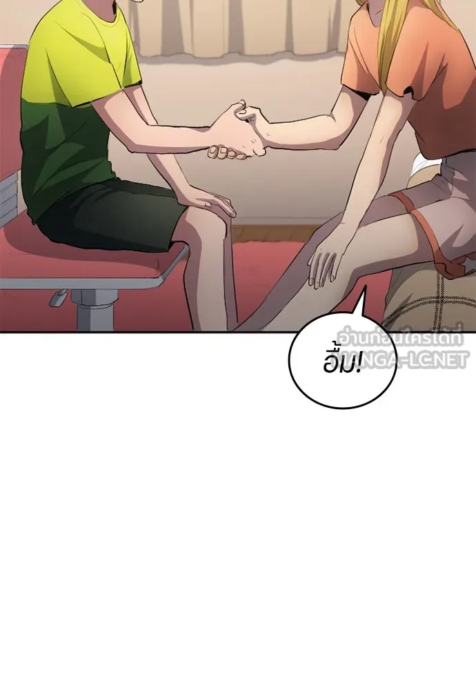 นักเตะแข้งสวรรค์ ตอนที่ 28 รูปที่ 75